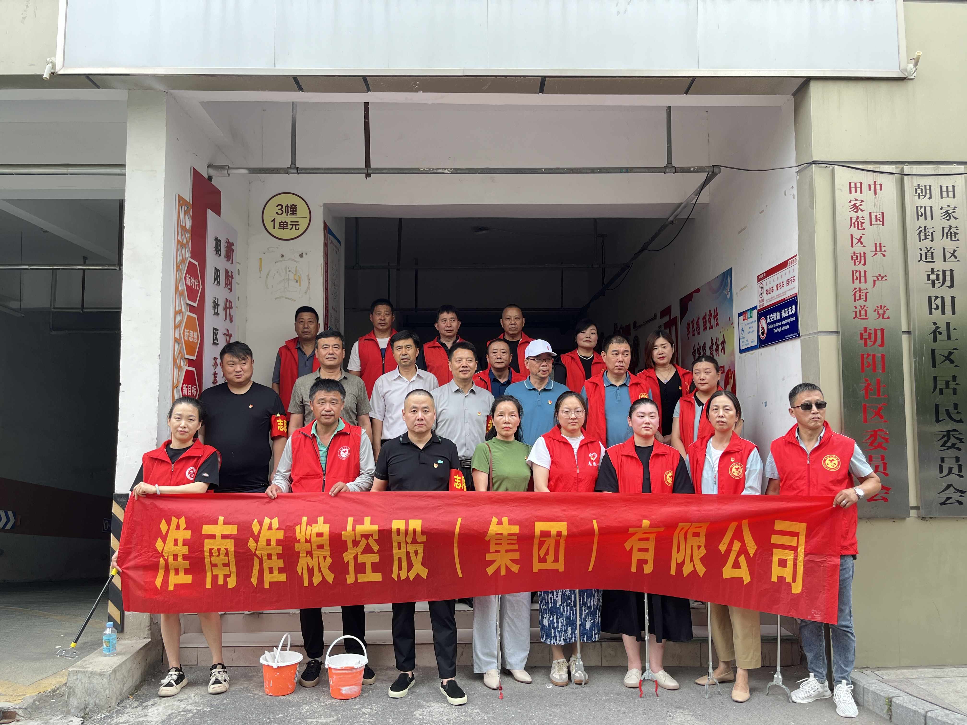 “迎七一，黨旗領(lǐng)航、黨員帶頭、文明創(chuàng)建做先鋒”主題黨日活動