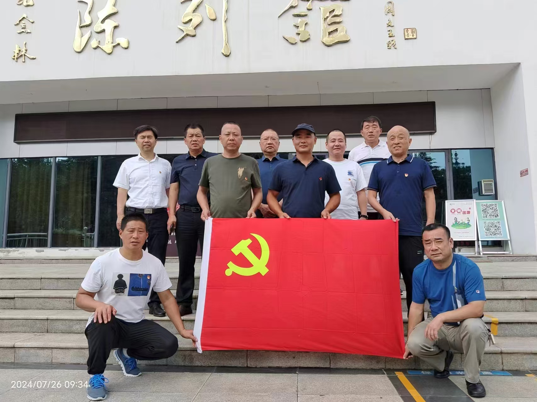 裕農(nóng)公司開展弘揚“八一”精神，接受愛國主義教育主題黨日活動