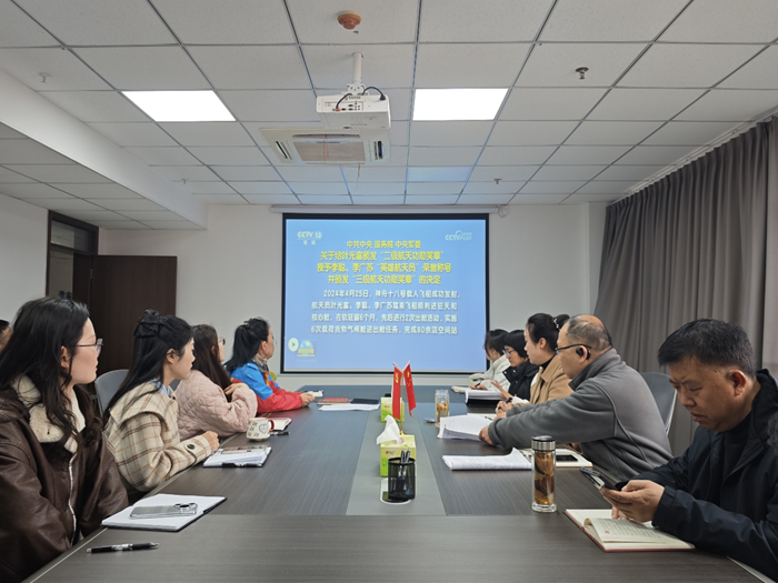 機關(guān)黨支部開展學(xué)習(xí)葉光富、李聰、李廣蘇先進事跡活動