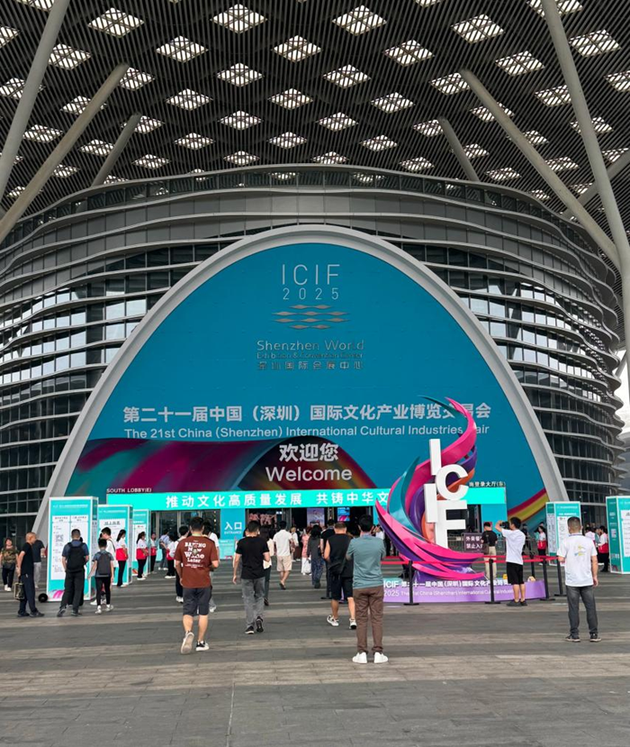 “橘生南”閃耀深圳文博會，引領(lǐng)美食文化新潮流